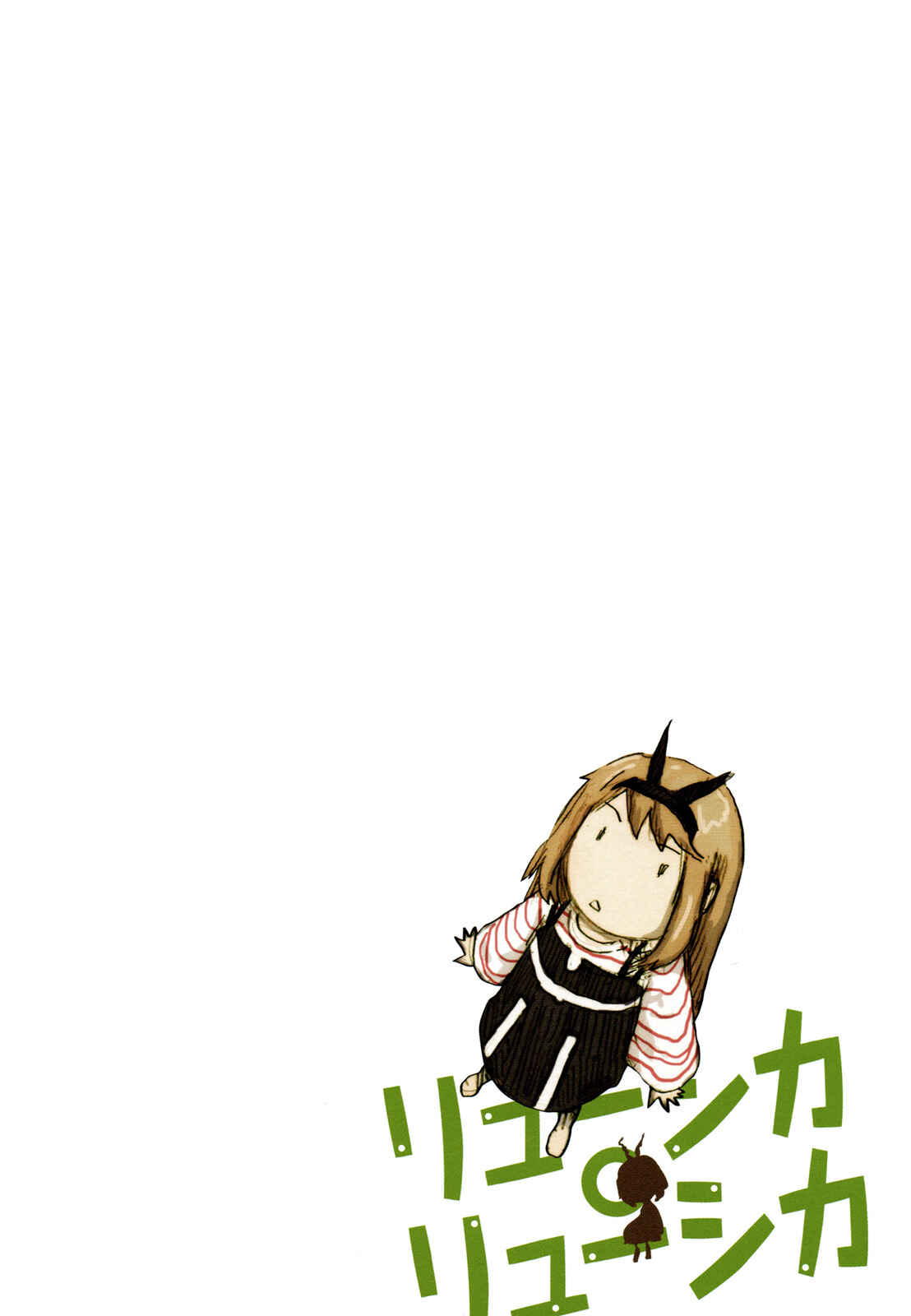 Page 16 Chapter 10 Ryushika Ryushika