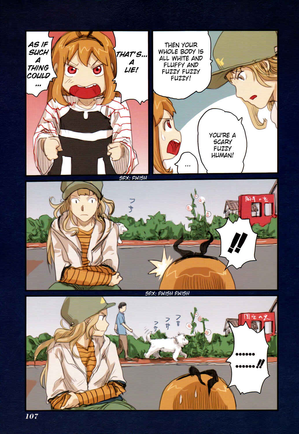 Page 17 Chapter 42 Ryushika Ryushika