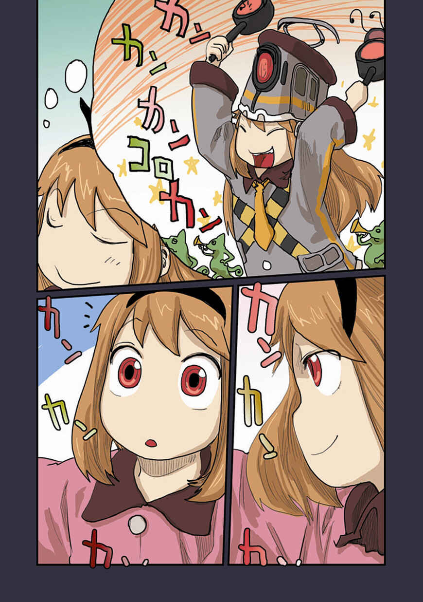 Page 4 Chapter 29 Ryushika Ryushika