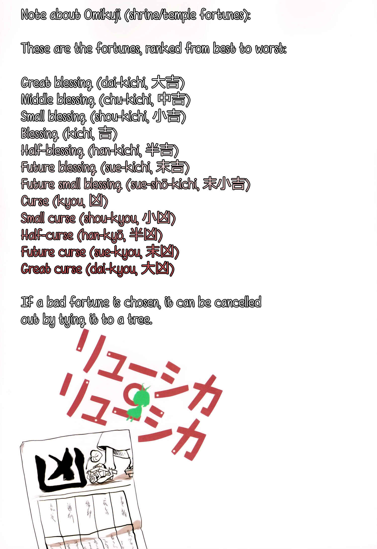 Page 25 Chapter 46 Ryushika Ryushika