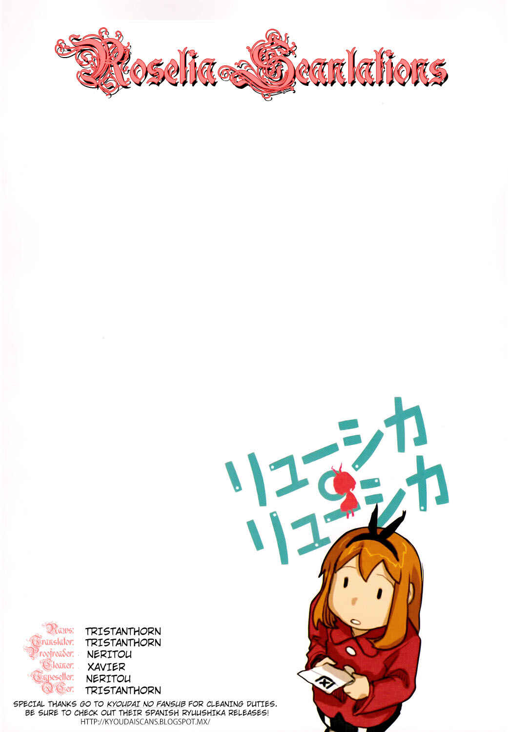 Page 26 Chapter 46 Ryushika Ryushika