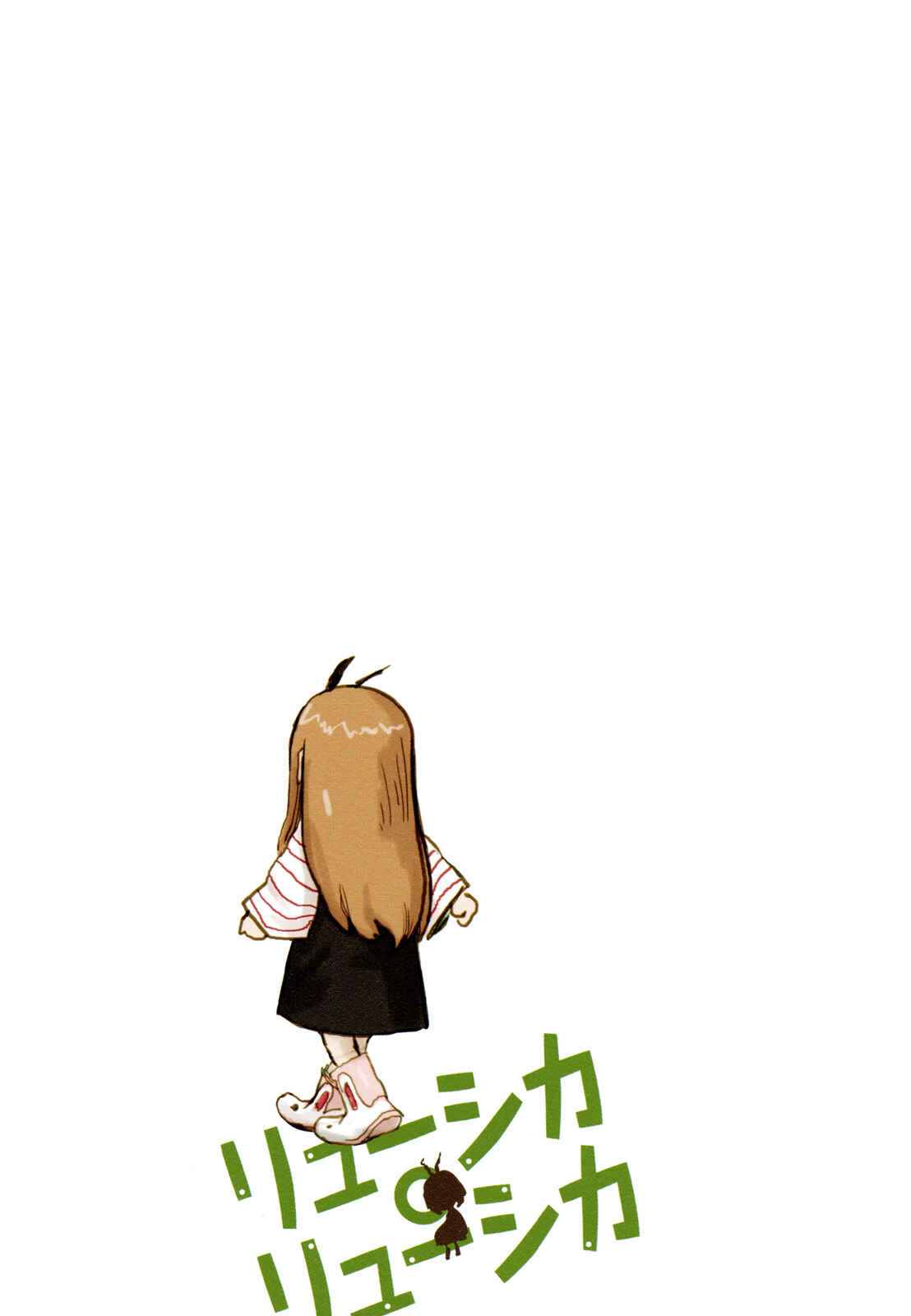 Page 17 Chapter 13 Ryushika Ryushika
