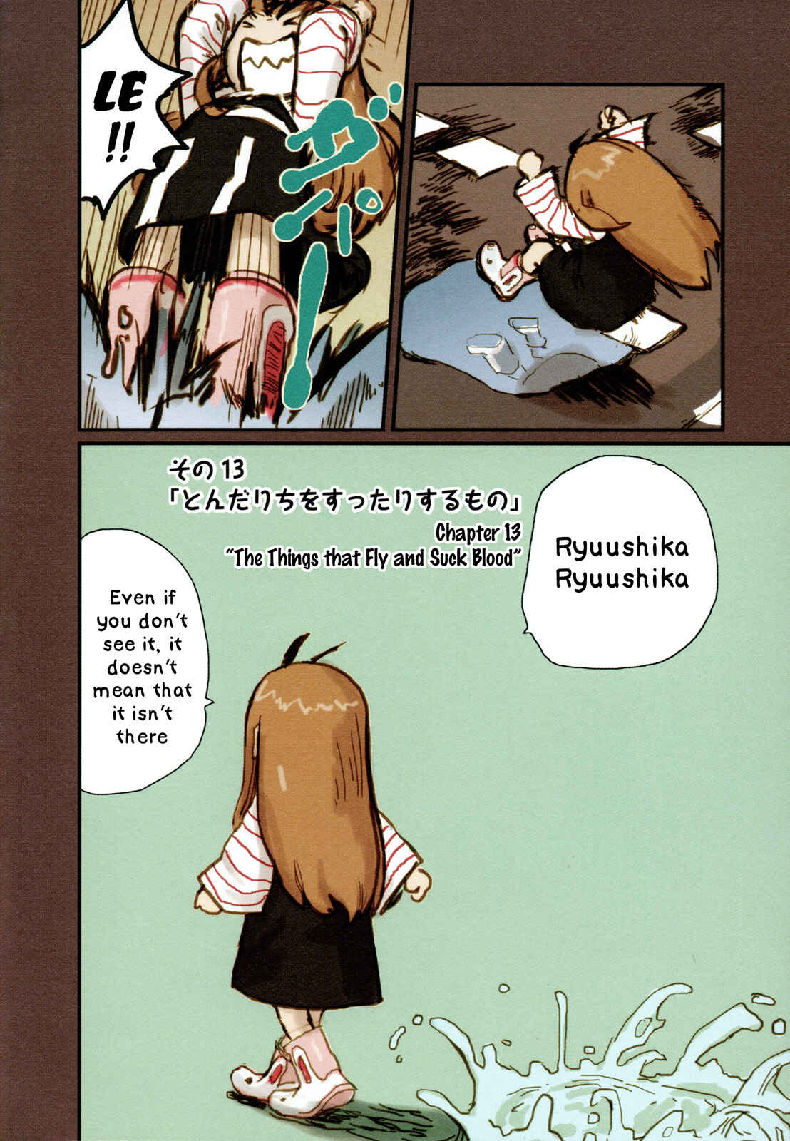 Page 3 Chapter 13 Ryushika Ryushika