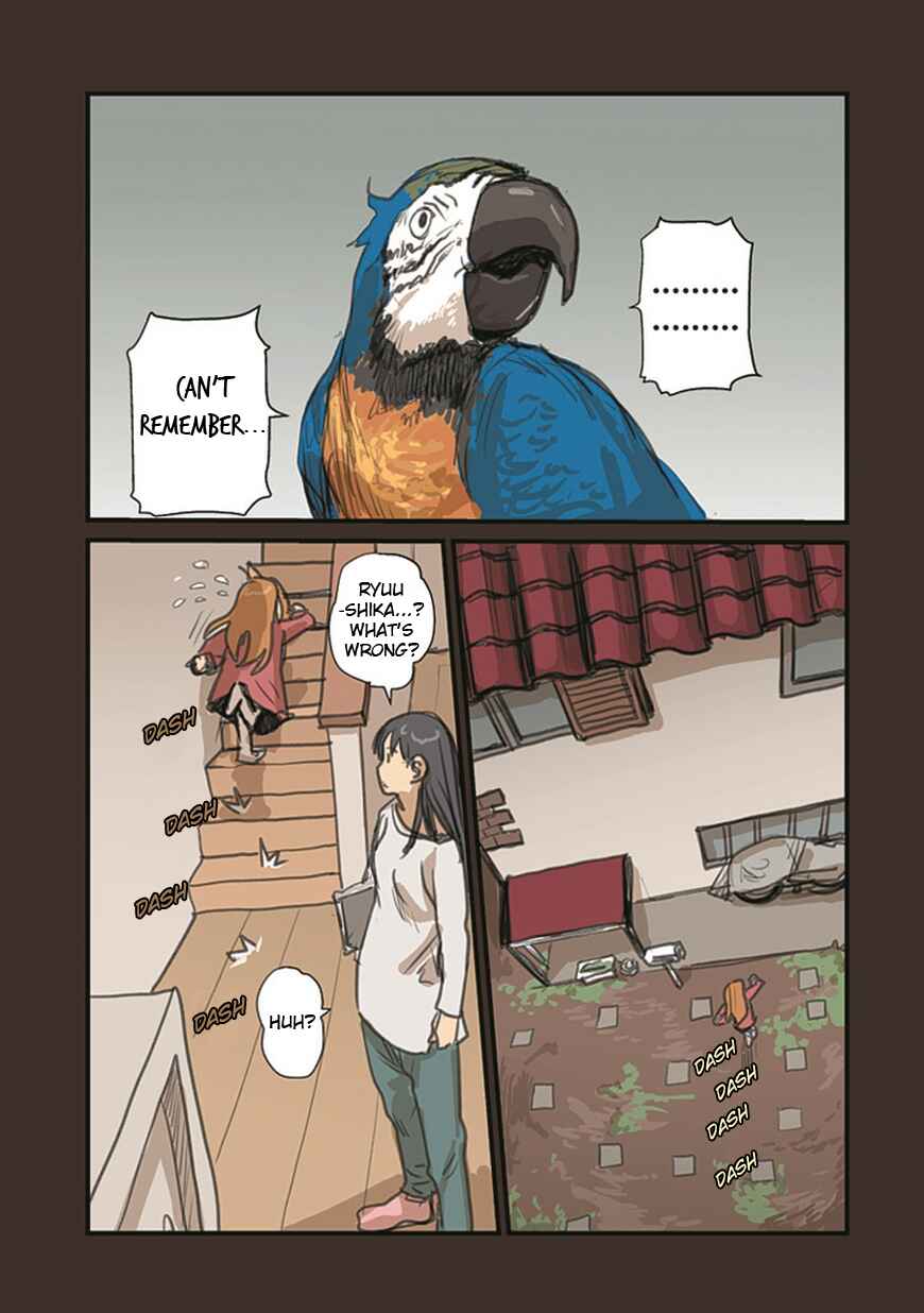 Page 17 Chapter 55.1 Ryushika Ryushika