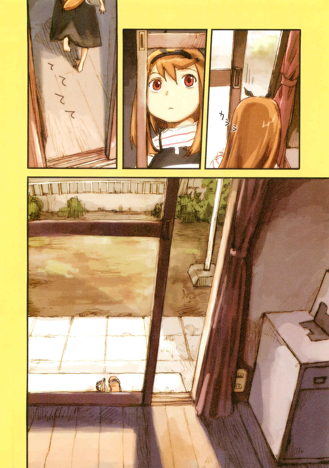 Page 14 Chapter 2 Ryushika Ryushika