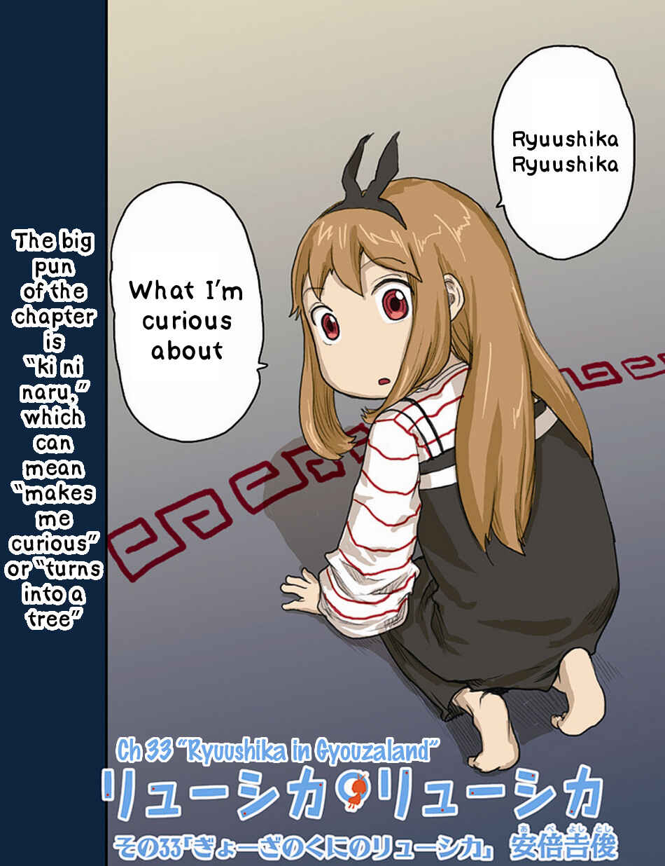 Page 2 Chapter 33 Ryushika Ryushika
