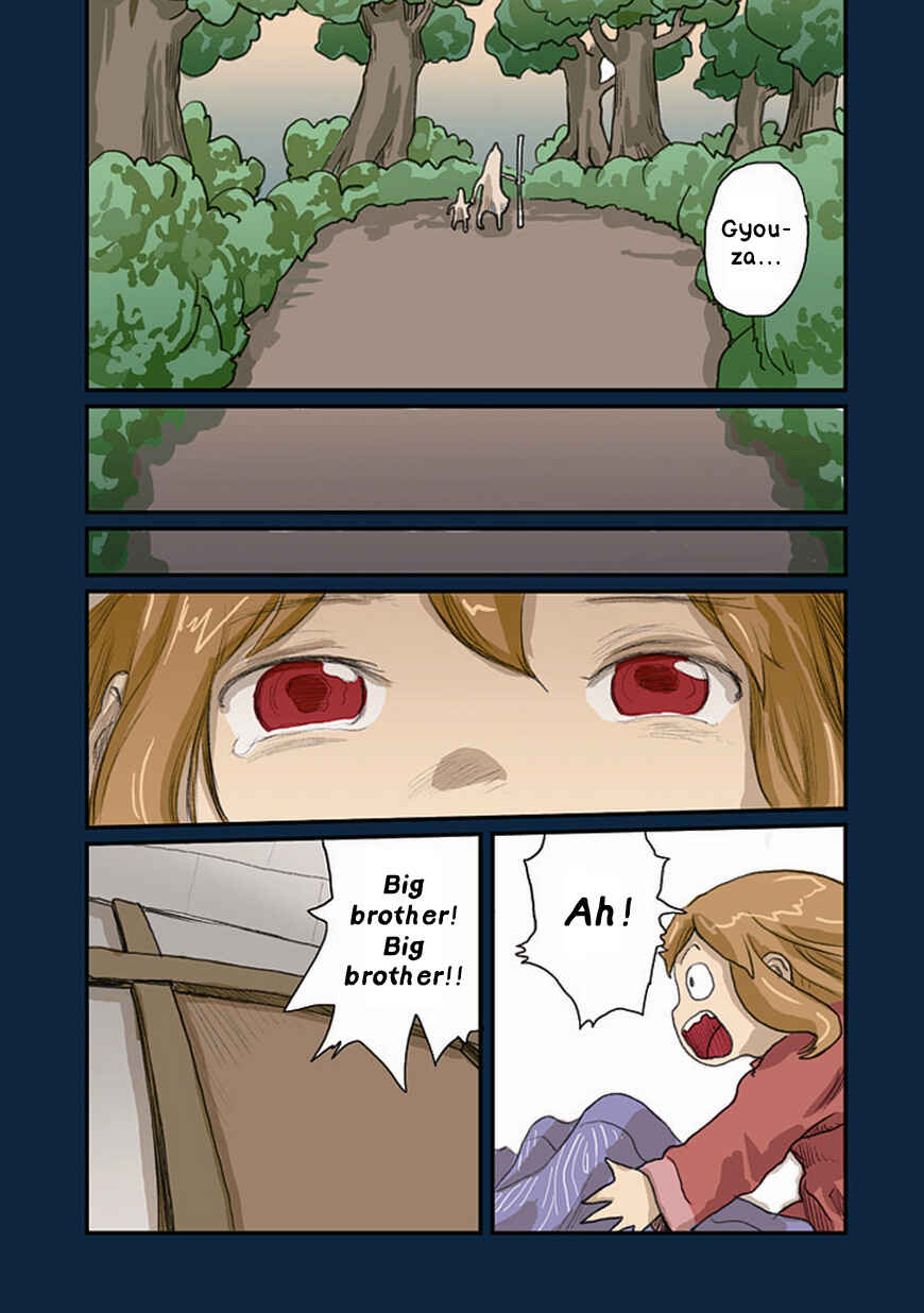 Page 21 Chapter 33 Ryushika Ryushika