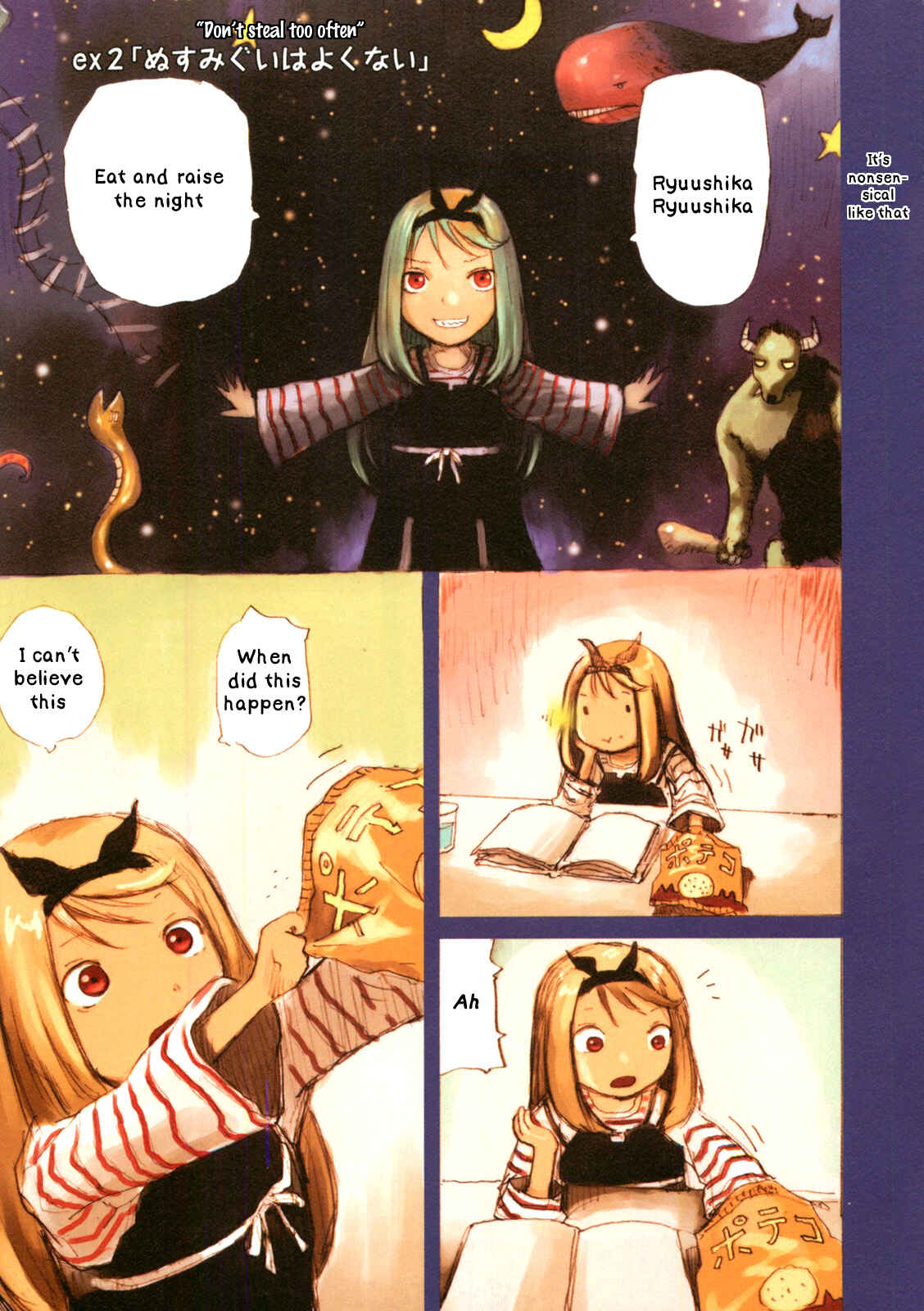 Page 1 Chapter 2.5 Ryushika Ryushika