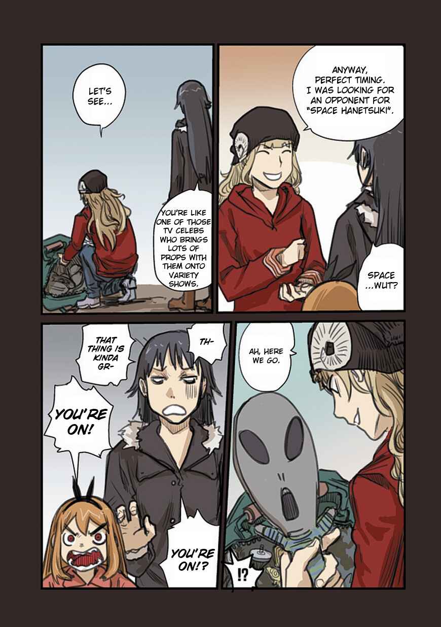 Page 11 Chapter 53 Ryushika Ryushika