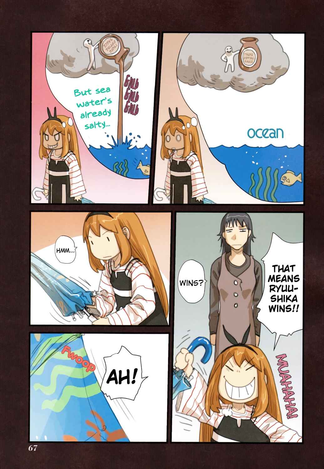 Page 11 Chapter 49.2 Ryushika Ryushika
