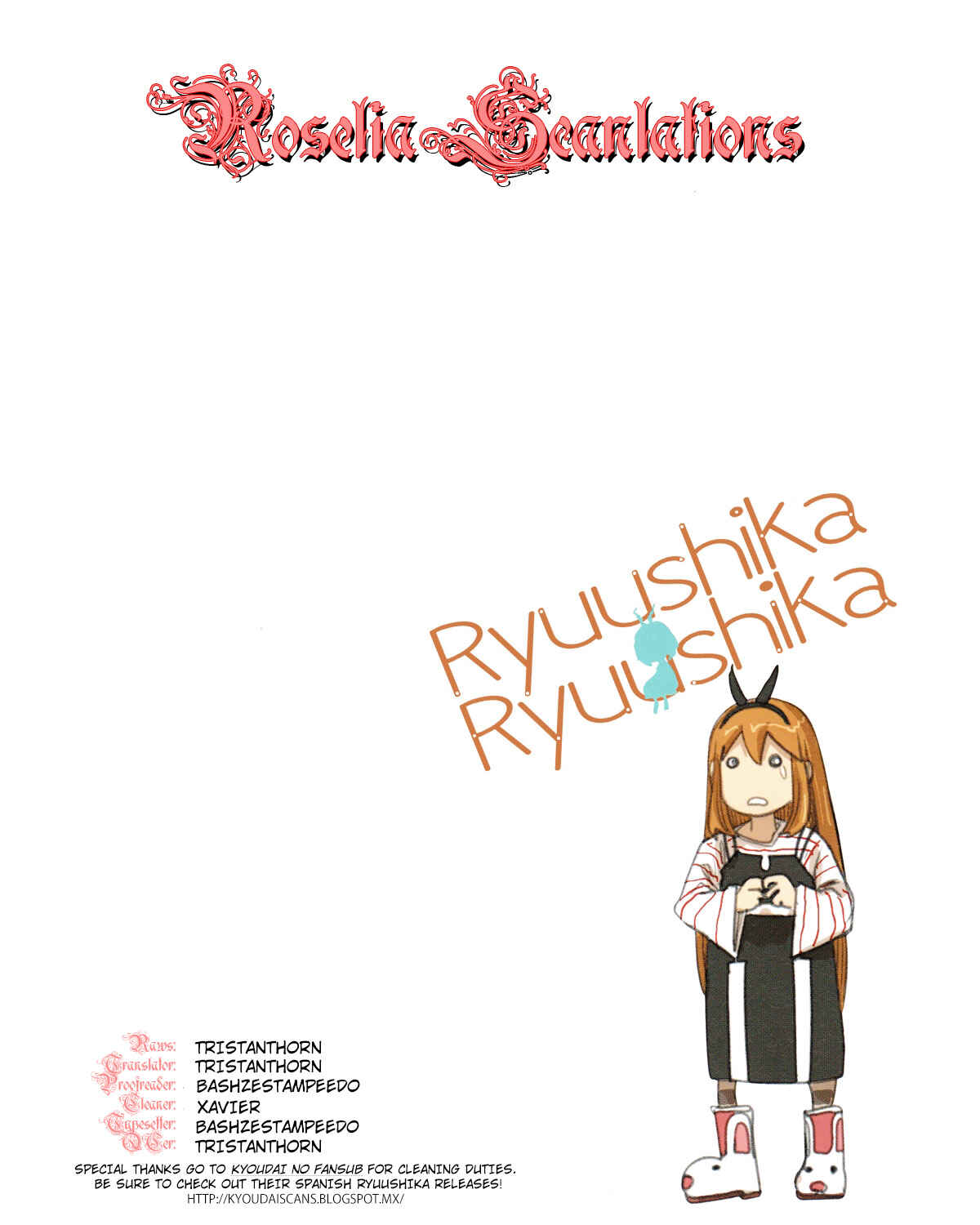 Page 17 Chapter 49.2 Ryushika Ryushika