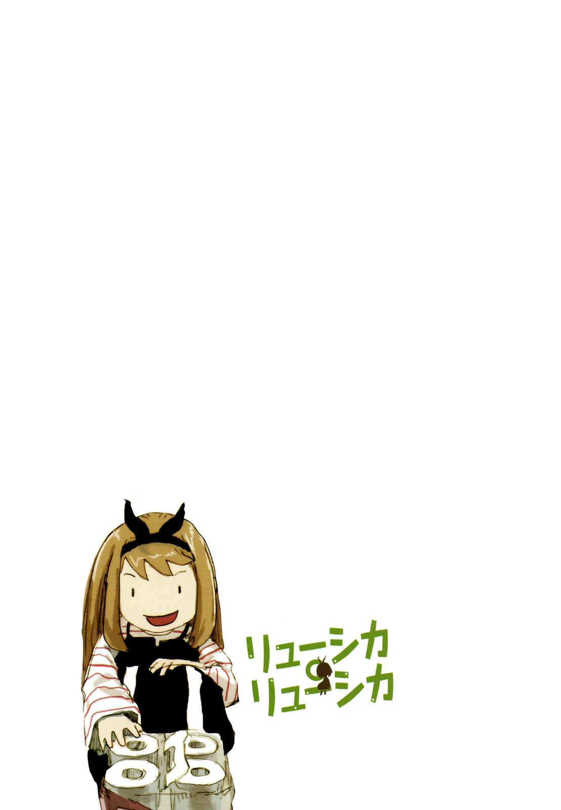 Page 13 Chapter 8 Ryushika Ryushika