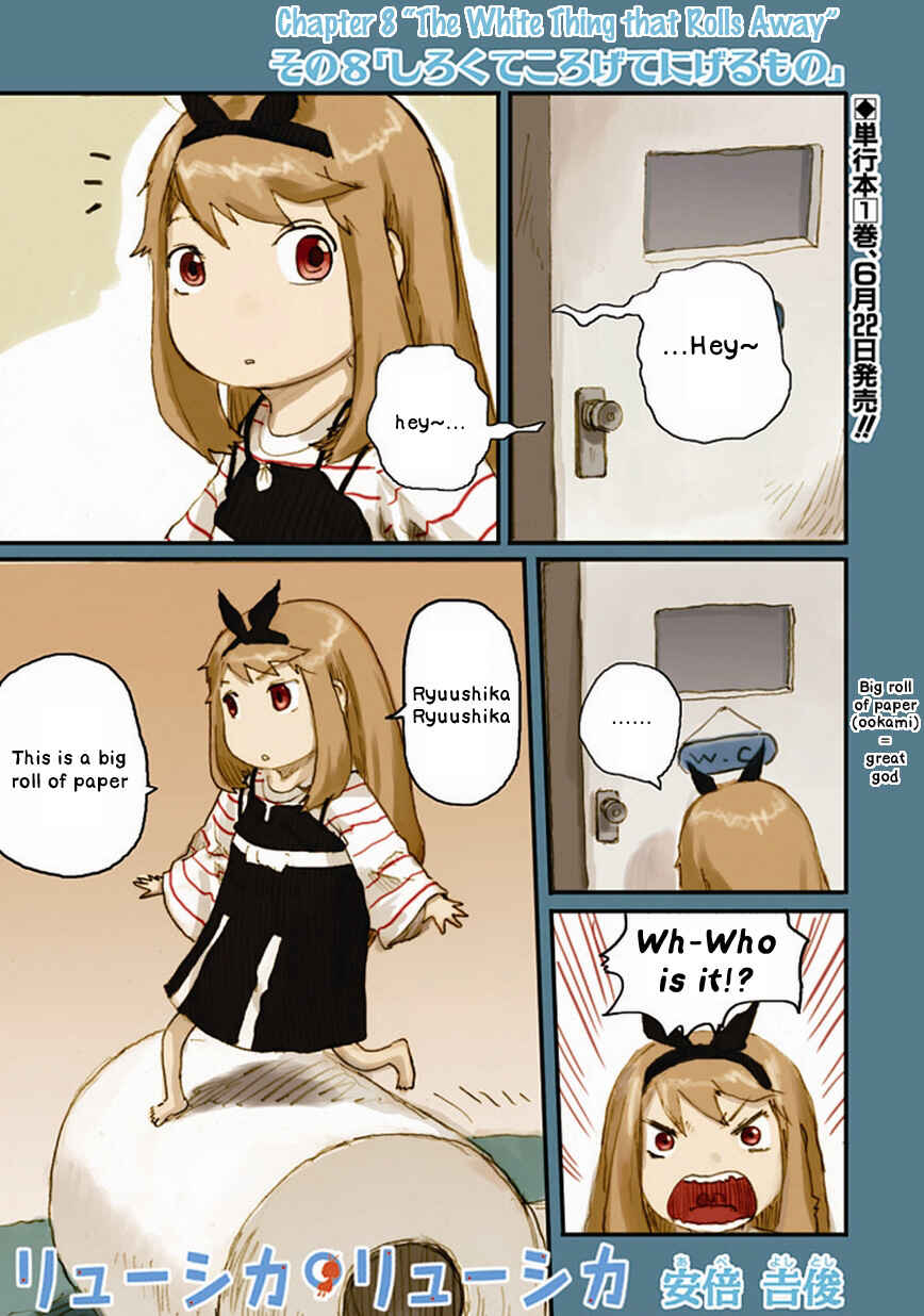 Page 5 Chapter 8 Ryushika Ryushika