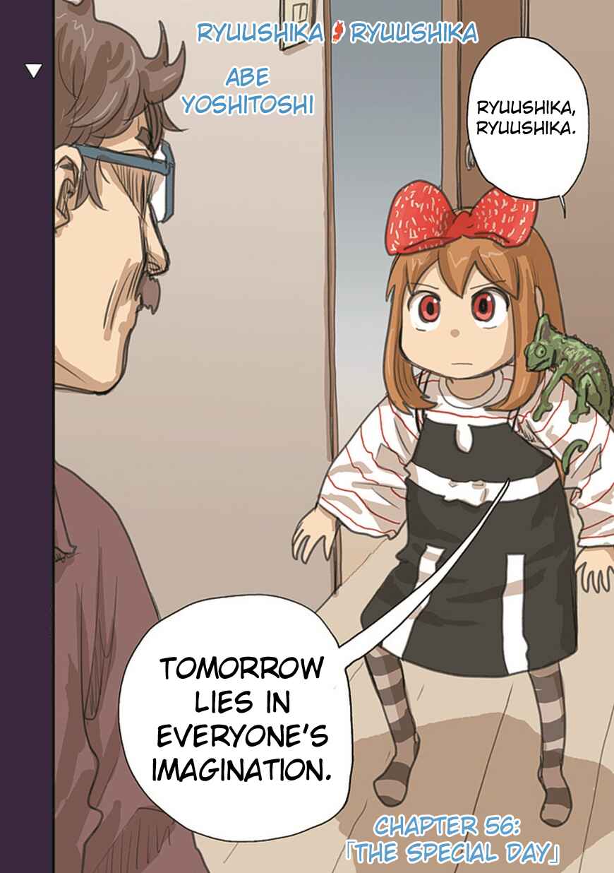Page 2 Chapter 56 Ryushika Ryushika