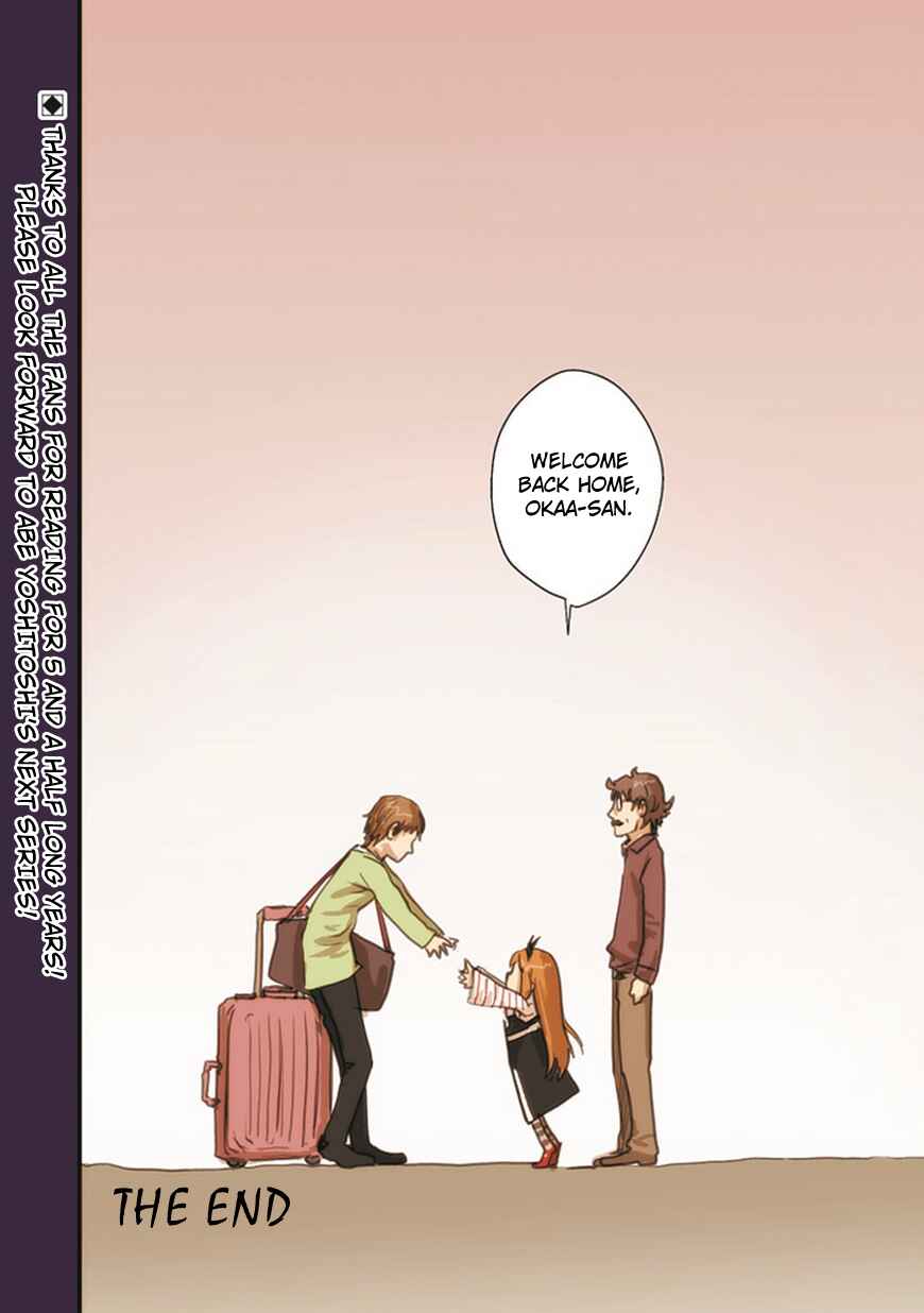 Page 20 Chapter 56 Ryushika Ryushika