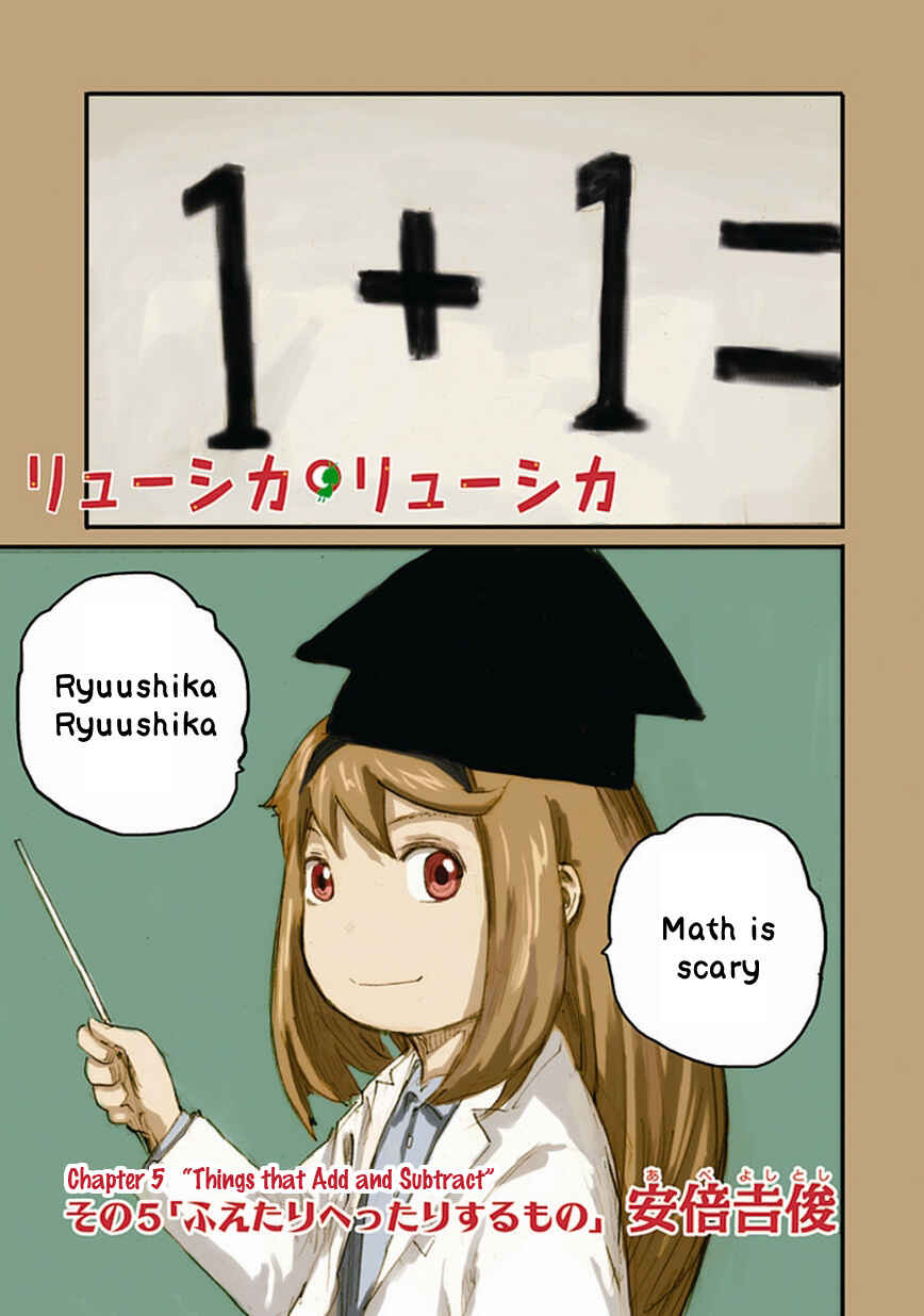 Page 1 Chapter 5 Ryushika Ryushika