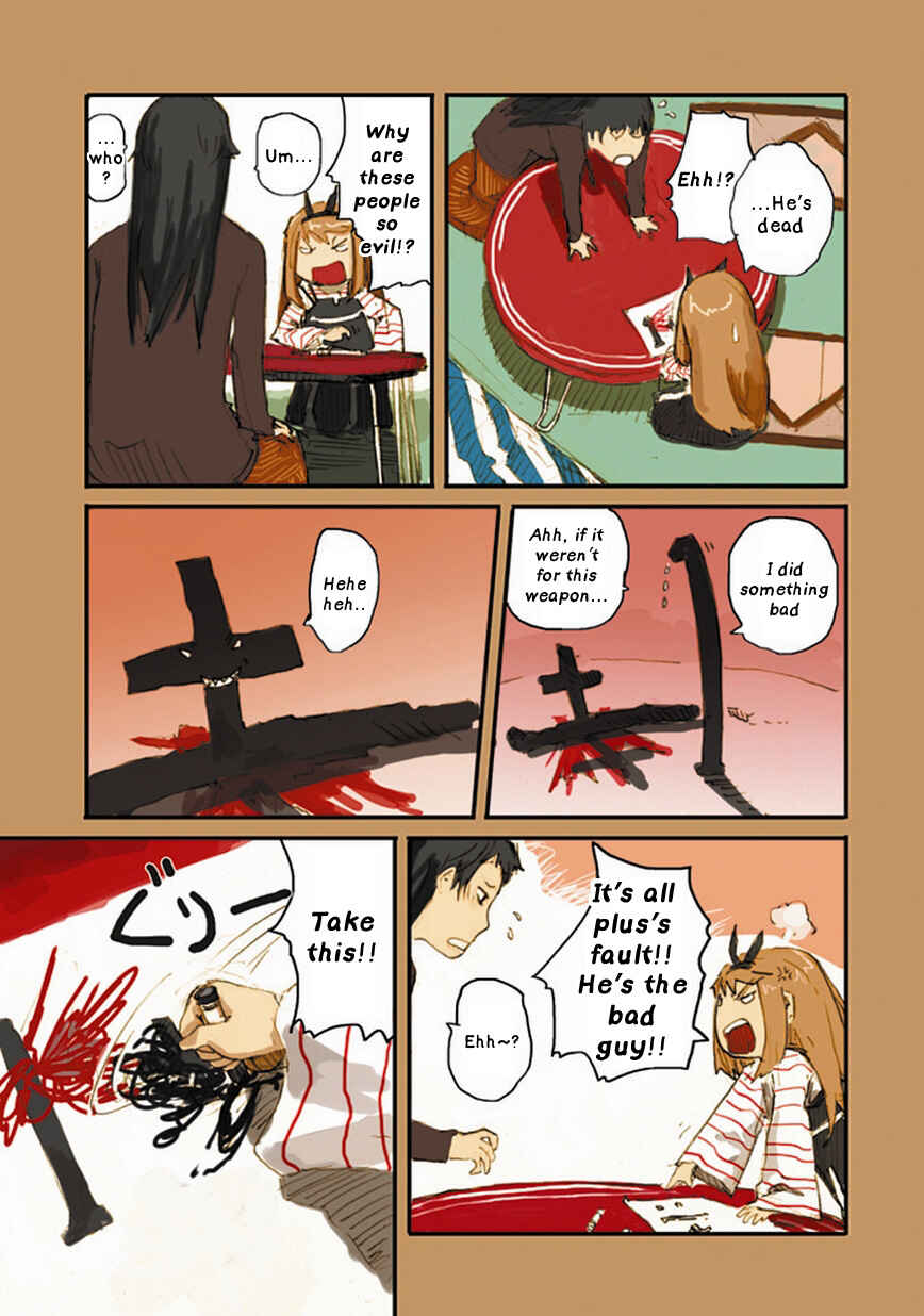 Page 6 Chapter 5 Ryushika Ryushika
