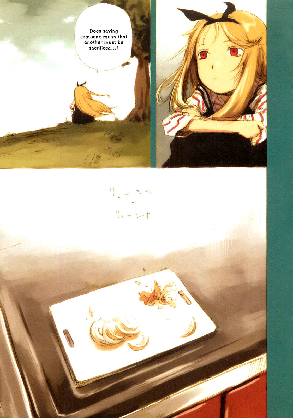 Page 5 Chapter 3.5 Ryushika Ryushika