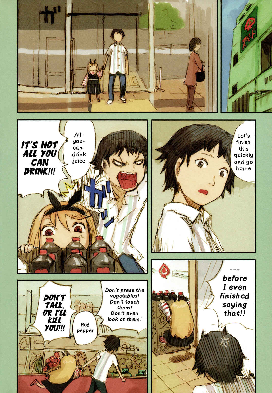 Page 4 Chapter 11.5 Ryushika Ryushika