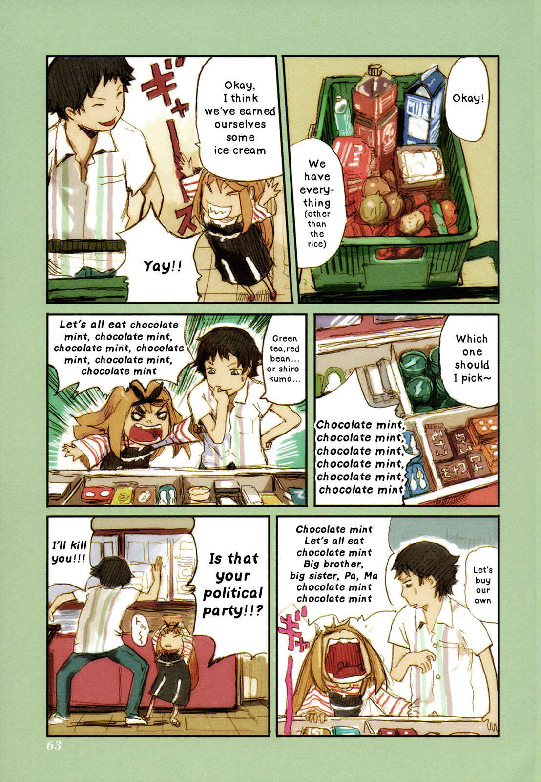 Page 7 Chapter 11.5 Ryushika Ryushika