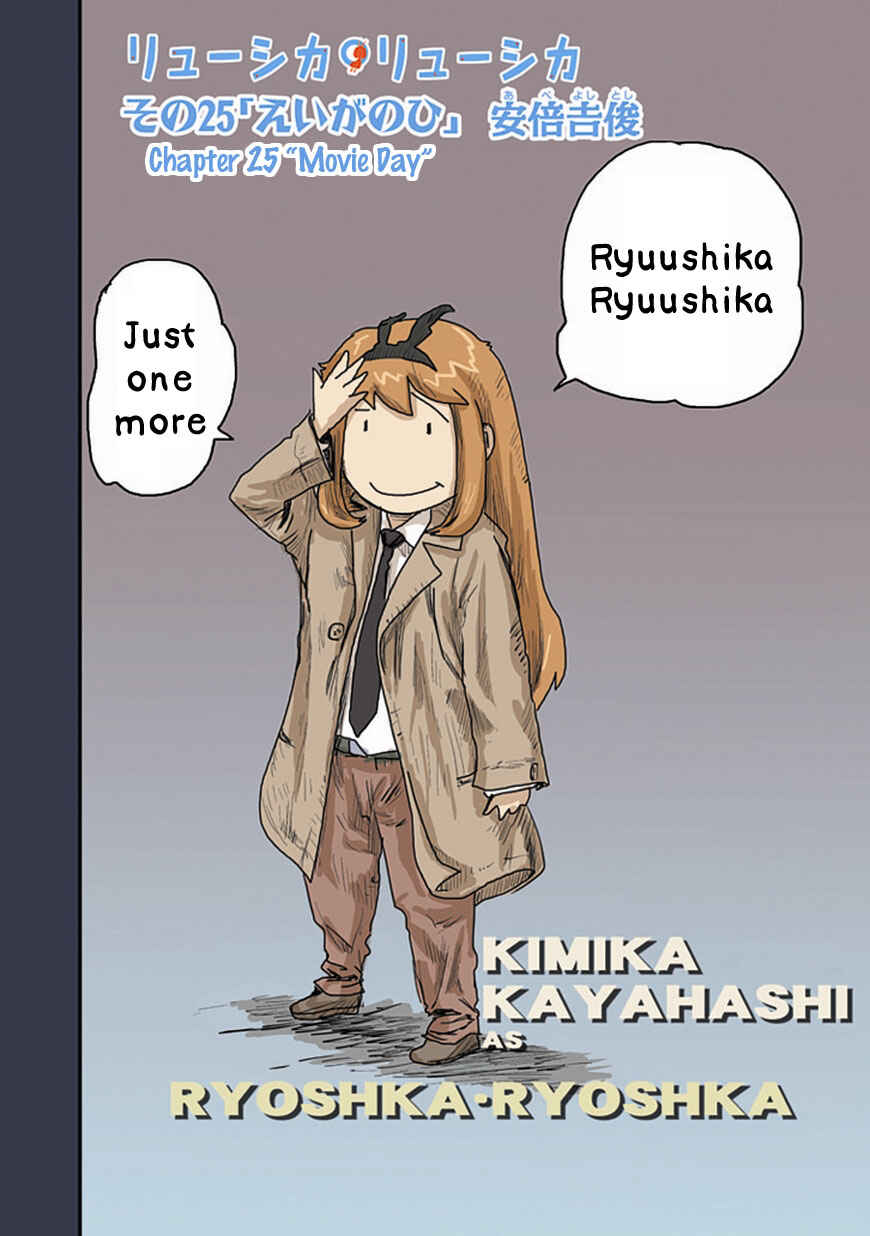 Page 2 Chapter 25 Ryushika Ryushika