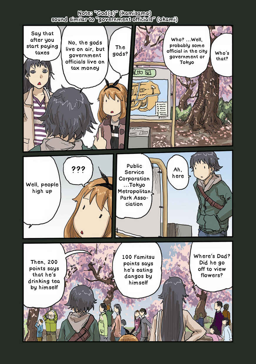 Page 12 Chapter 31 Ryushika Ryushika