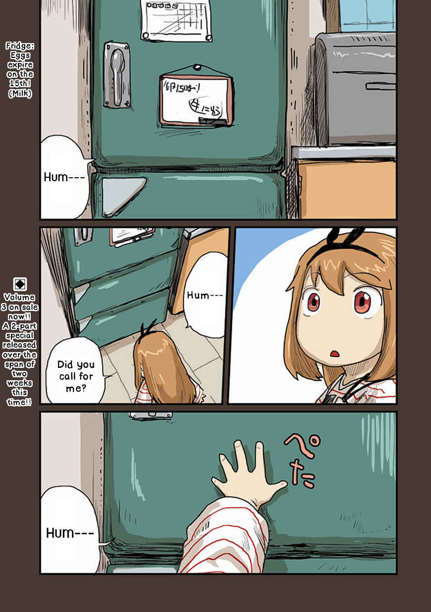 Page 1 Chapter 26 Ryushika Ryushika