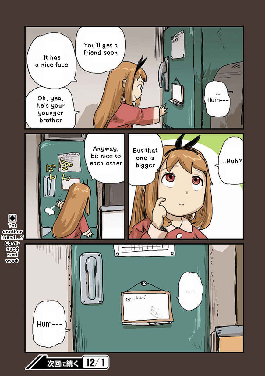 Page 13 Chapter 26 Ryushika Ryushika