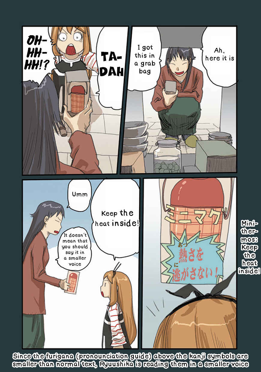 Page 6 Chapter 37 Ryushika Ryushika