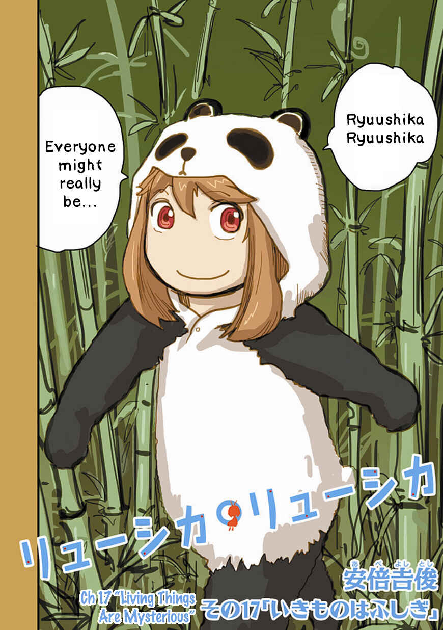 Page 2 Chapter 17 Ryushika Ryushika
