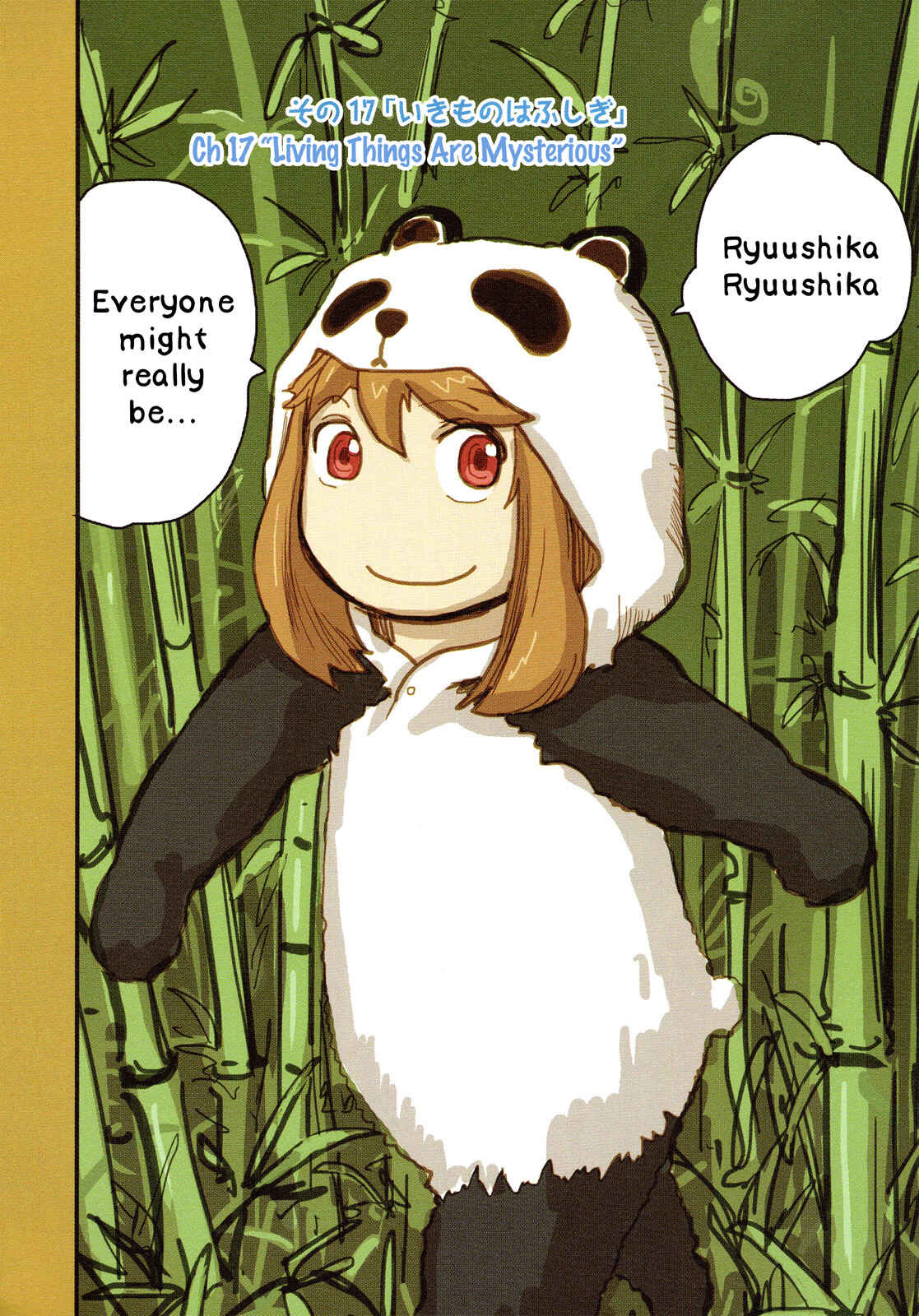 Page 3 Chapter 17 Ryushika Ryushika