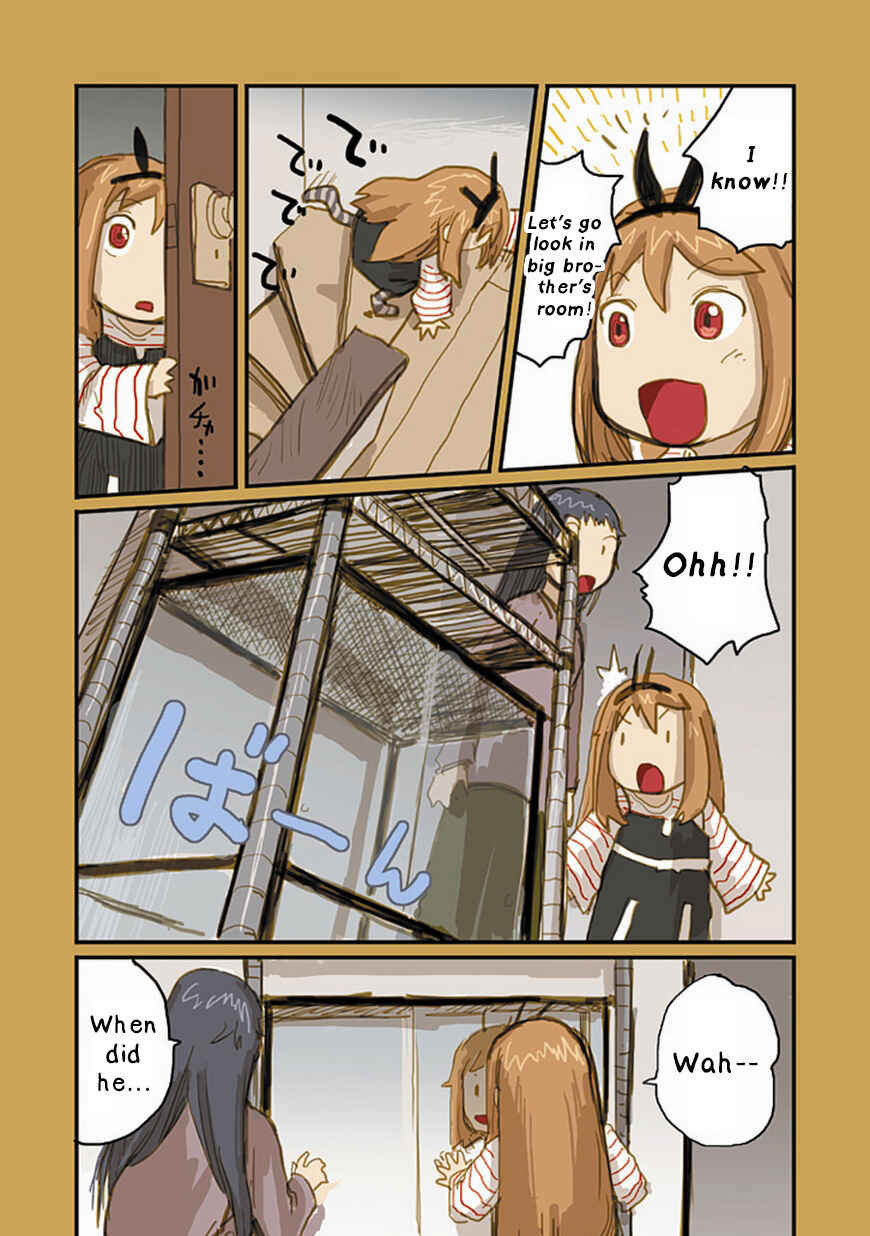 Page 5 Chapter 17 Ryushika Ryushika