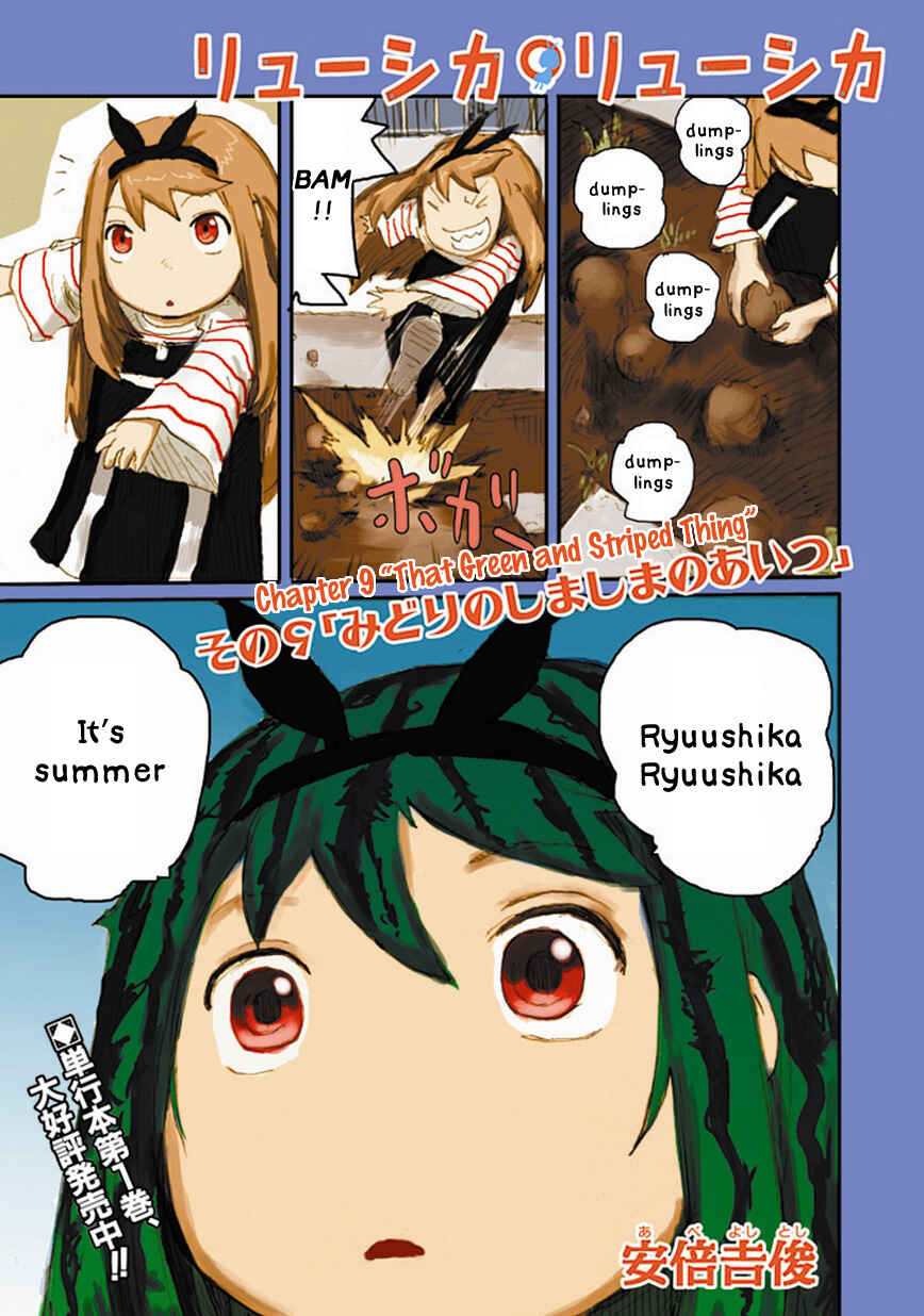 Page 1 Chapter 9 Ryushika Ryushika