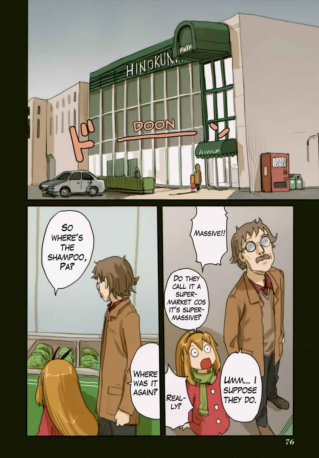 Page 10 Chapter 45 Ryushika Ryushika