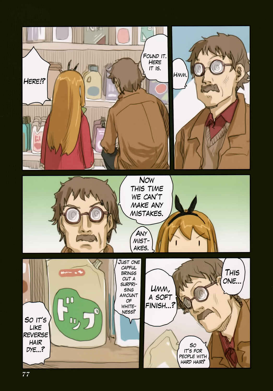 Page 11 Chapter 45 Ryushika Ryushika