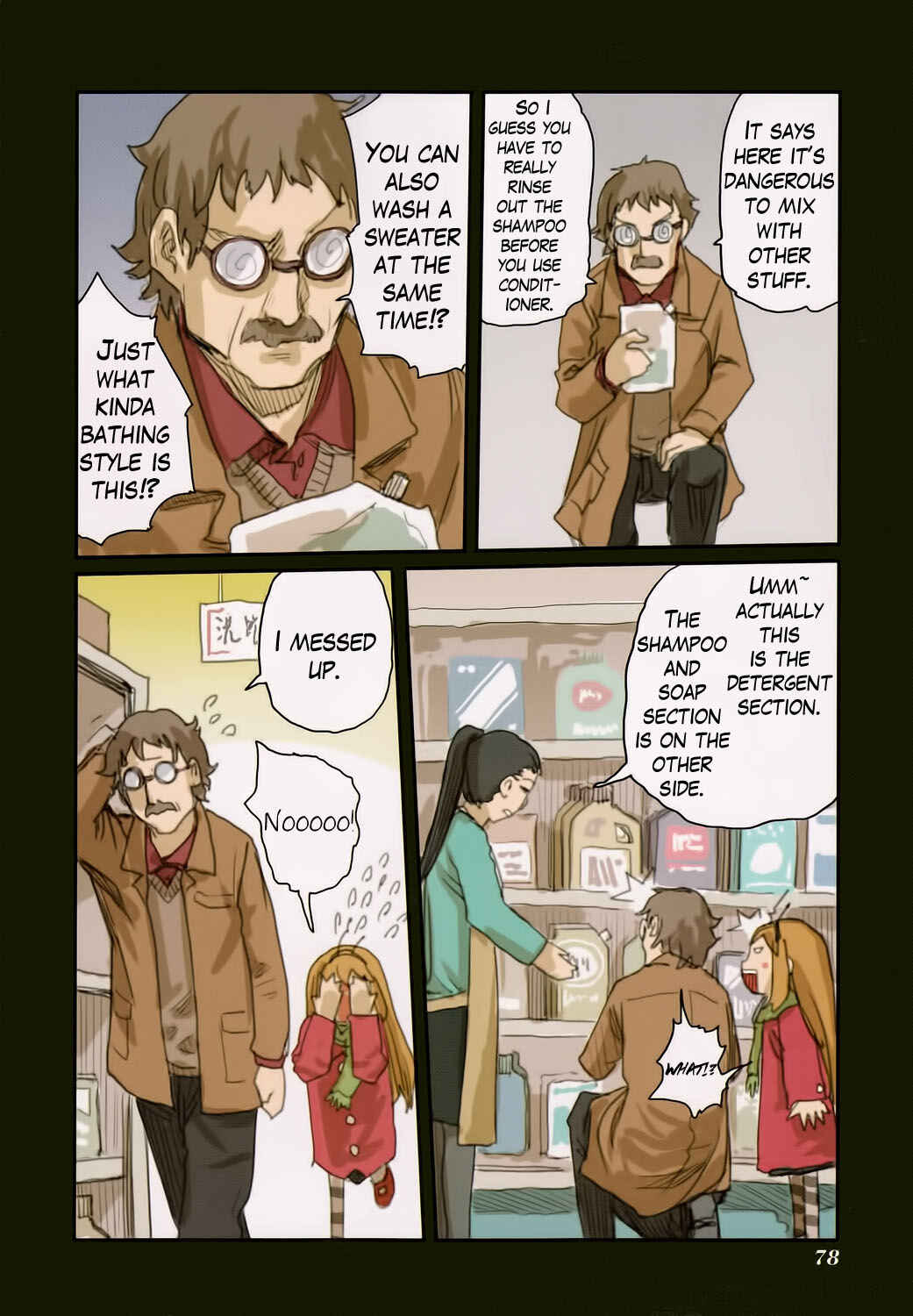 Page 12 Chapter 45 Ryushika Ryushika