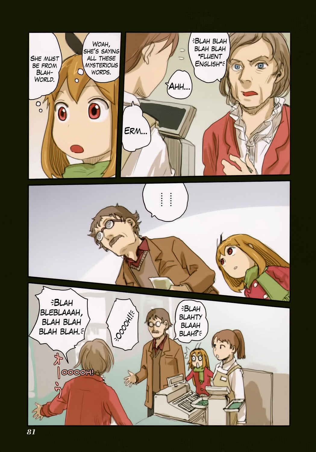 Page 15 Chapter 45 Ryushika Ryushika