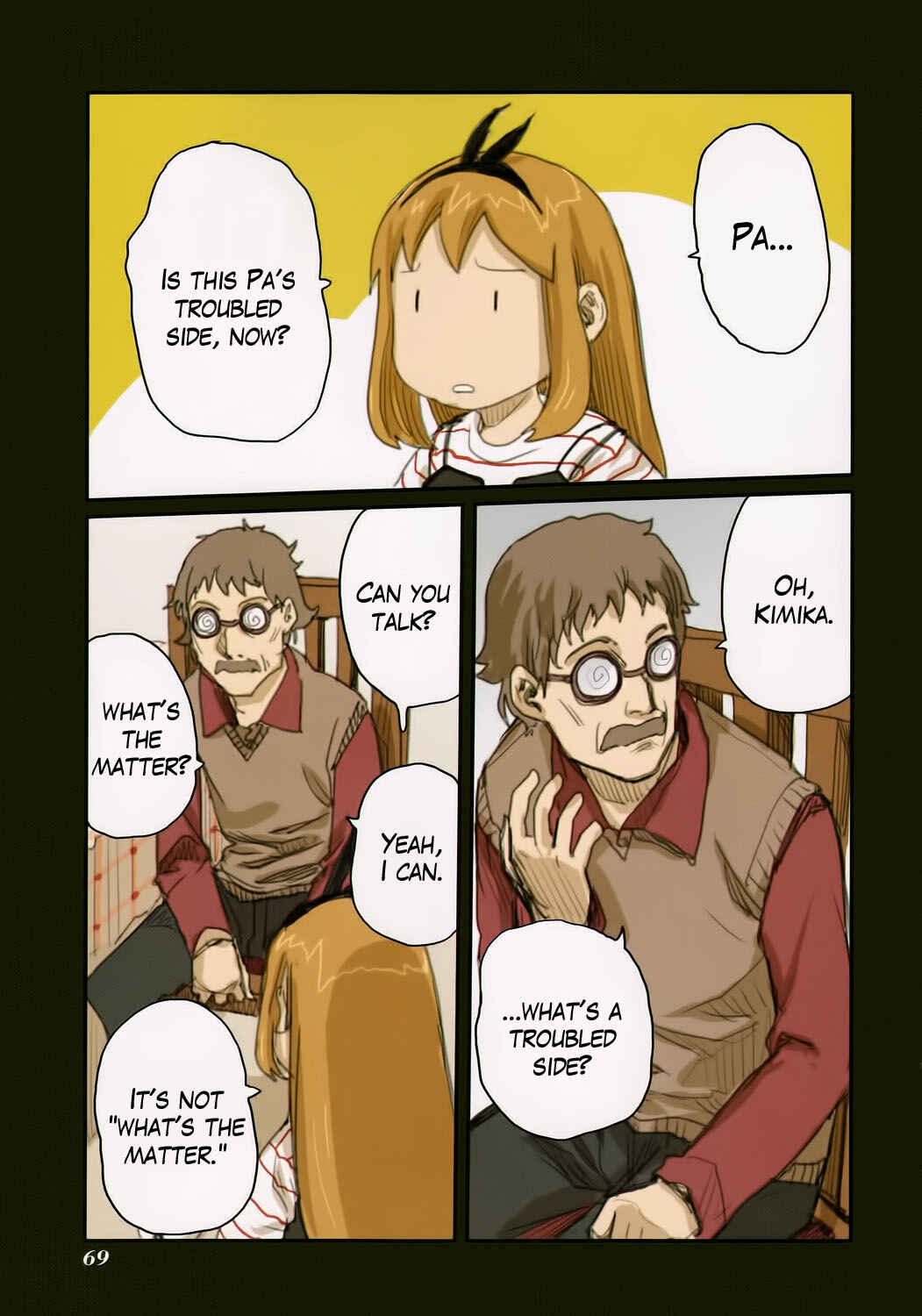 Page 3 Chapter 45 Ryushika Ryushika