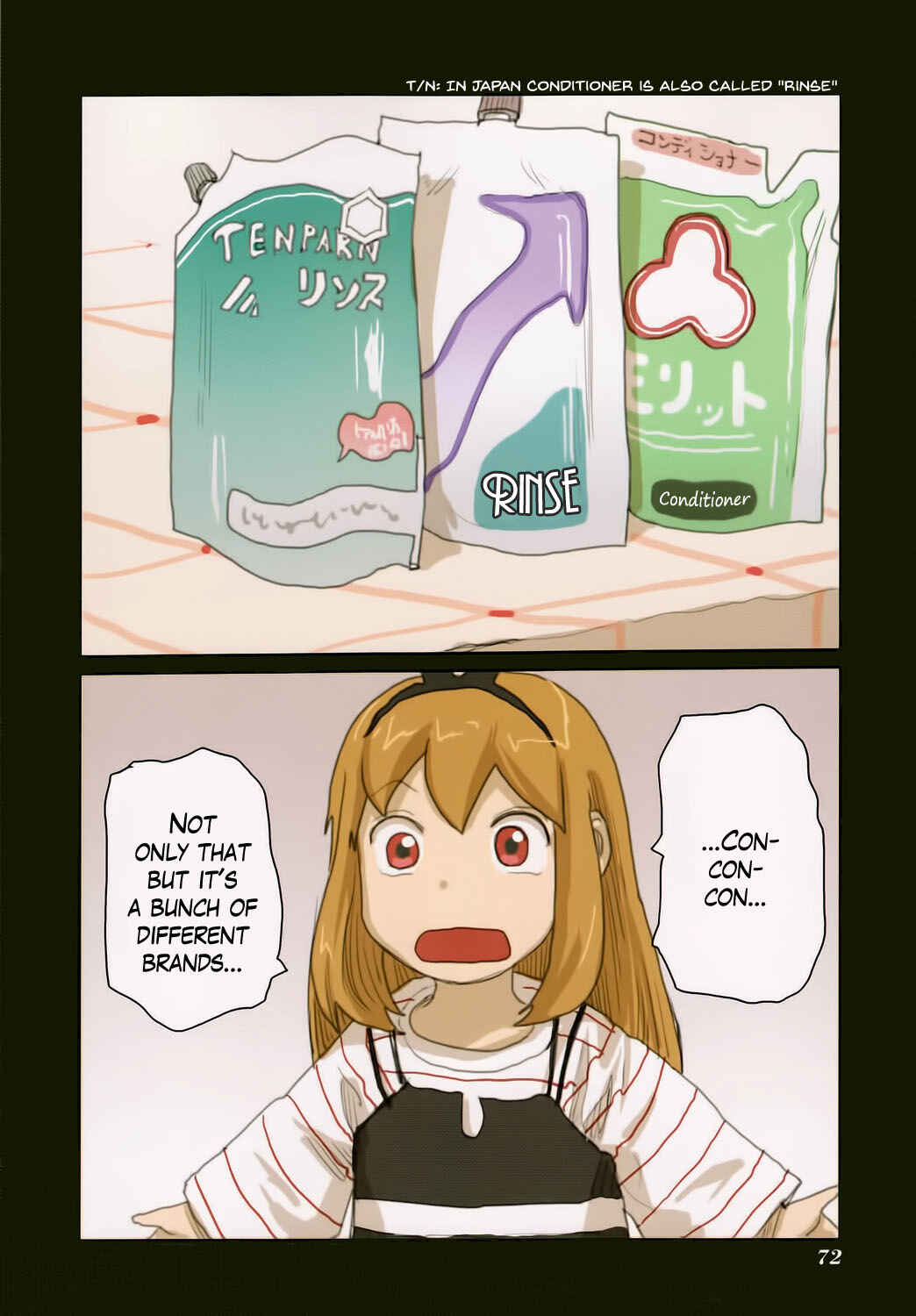 Page 6 Chapter 45 Ryushika Ryushika