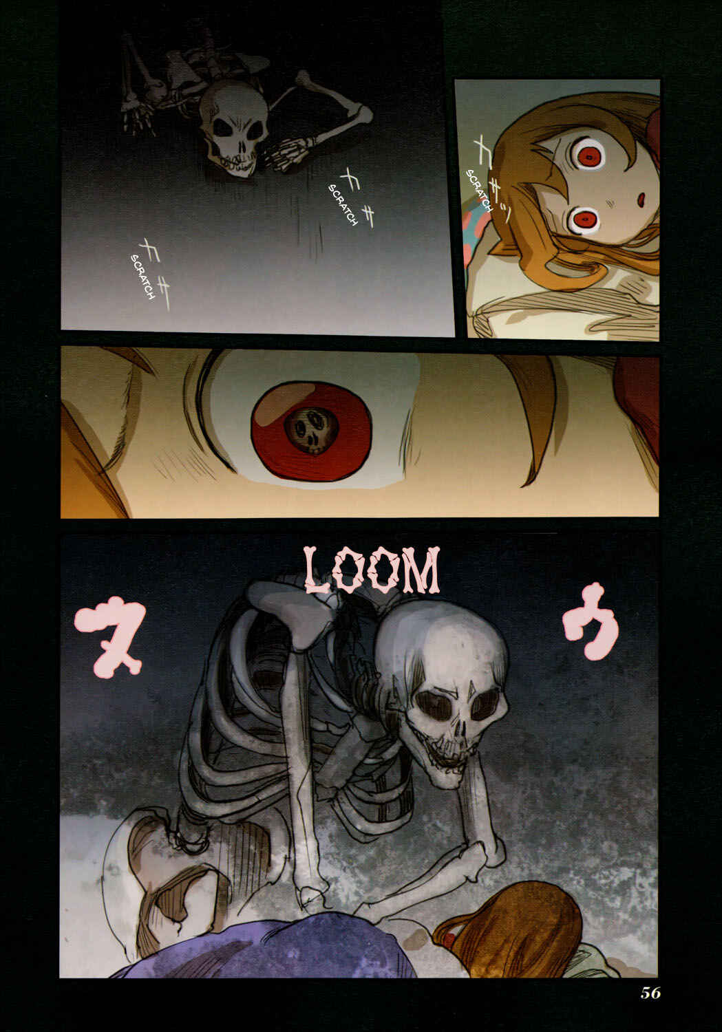 Page 12 Chapter 44.2 Ryushika Ryushika