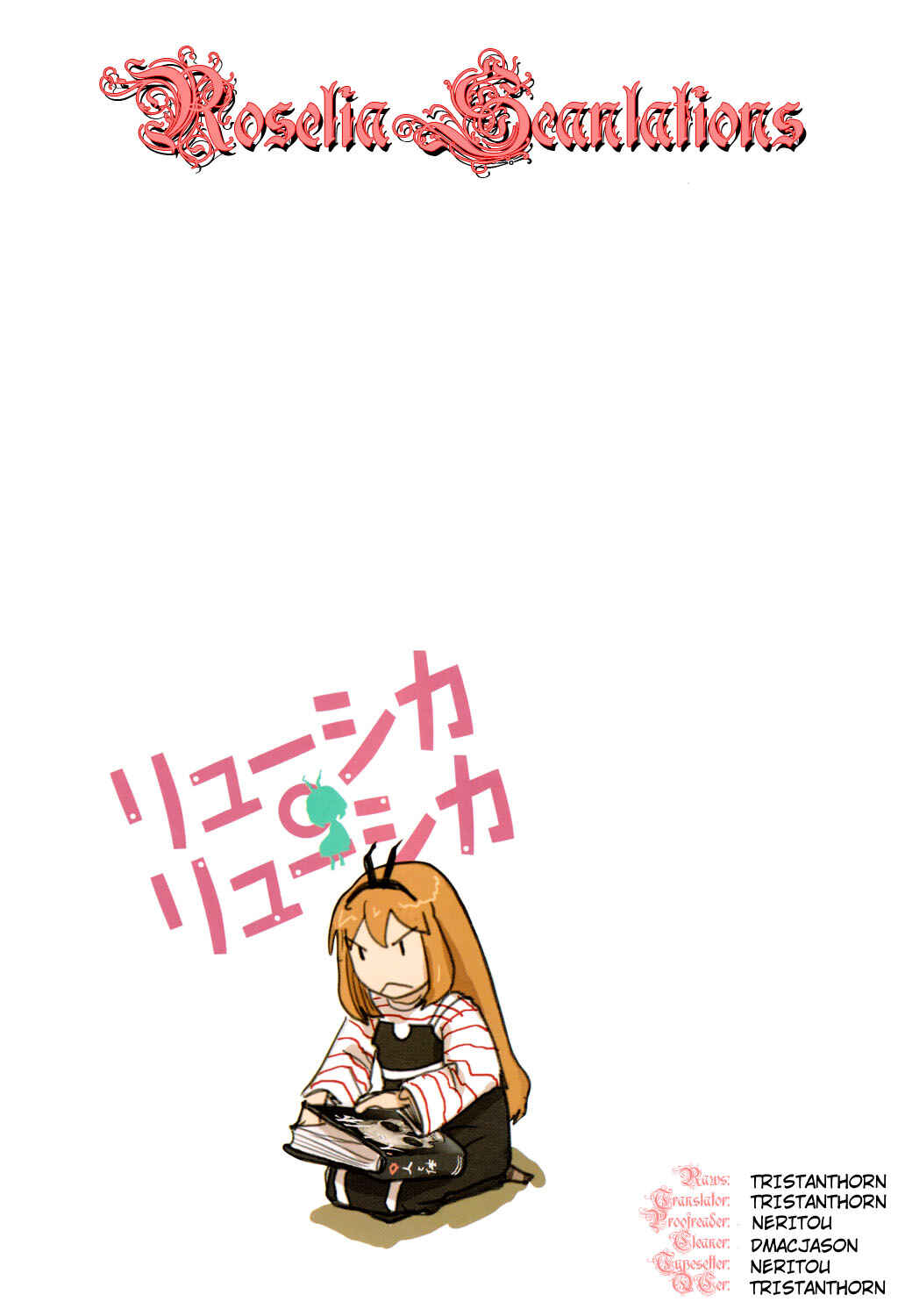 Page 22 Chapter 44.2 Ryushika Ryushika