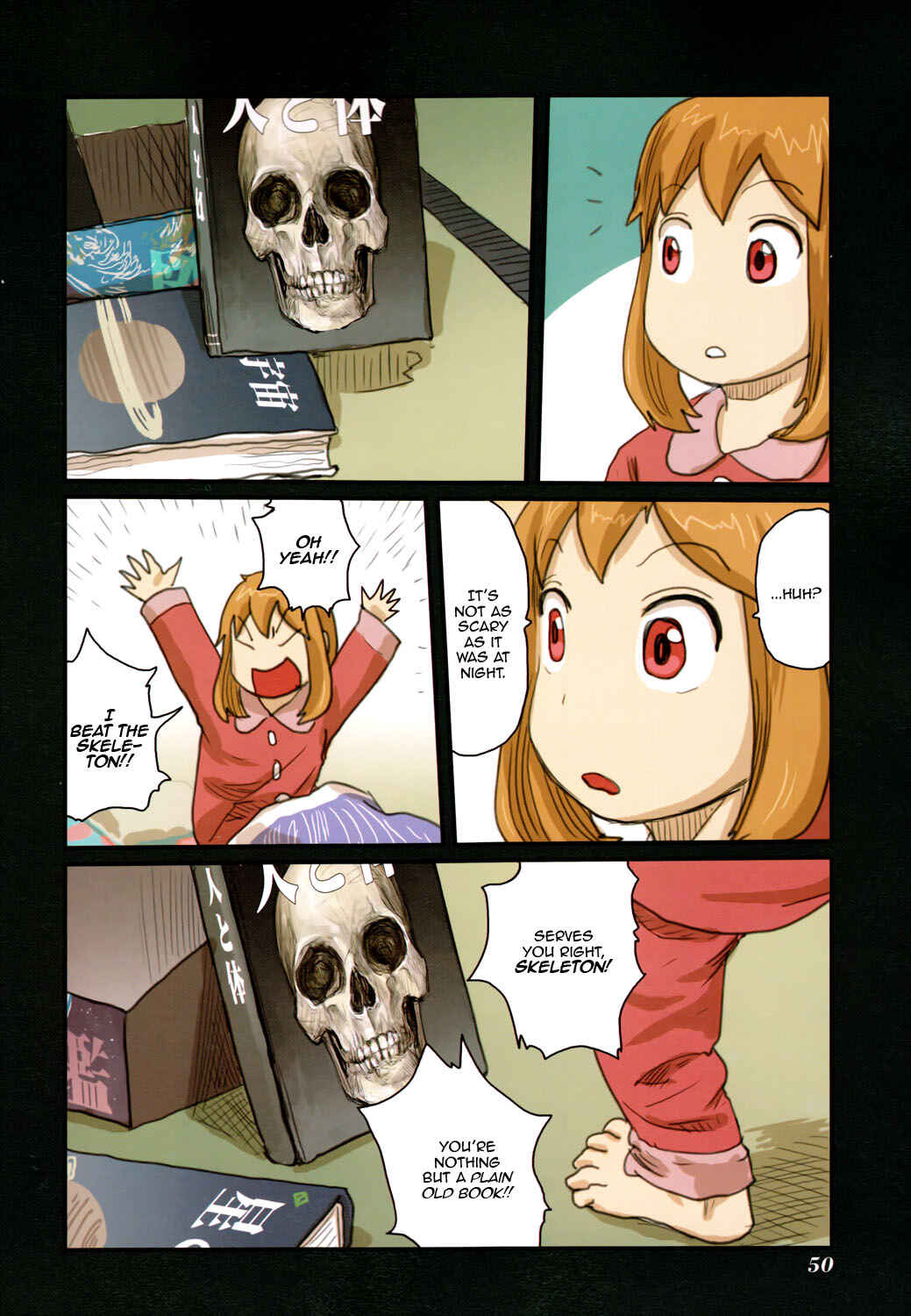 Page 6 Chapter 44.2 Ryushika Ryushika