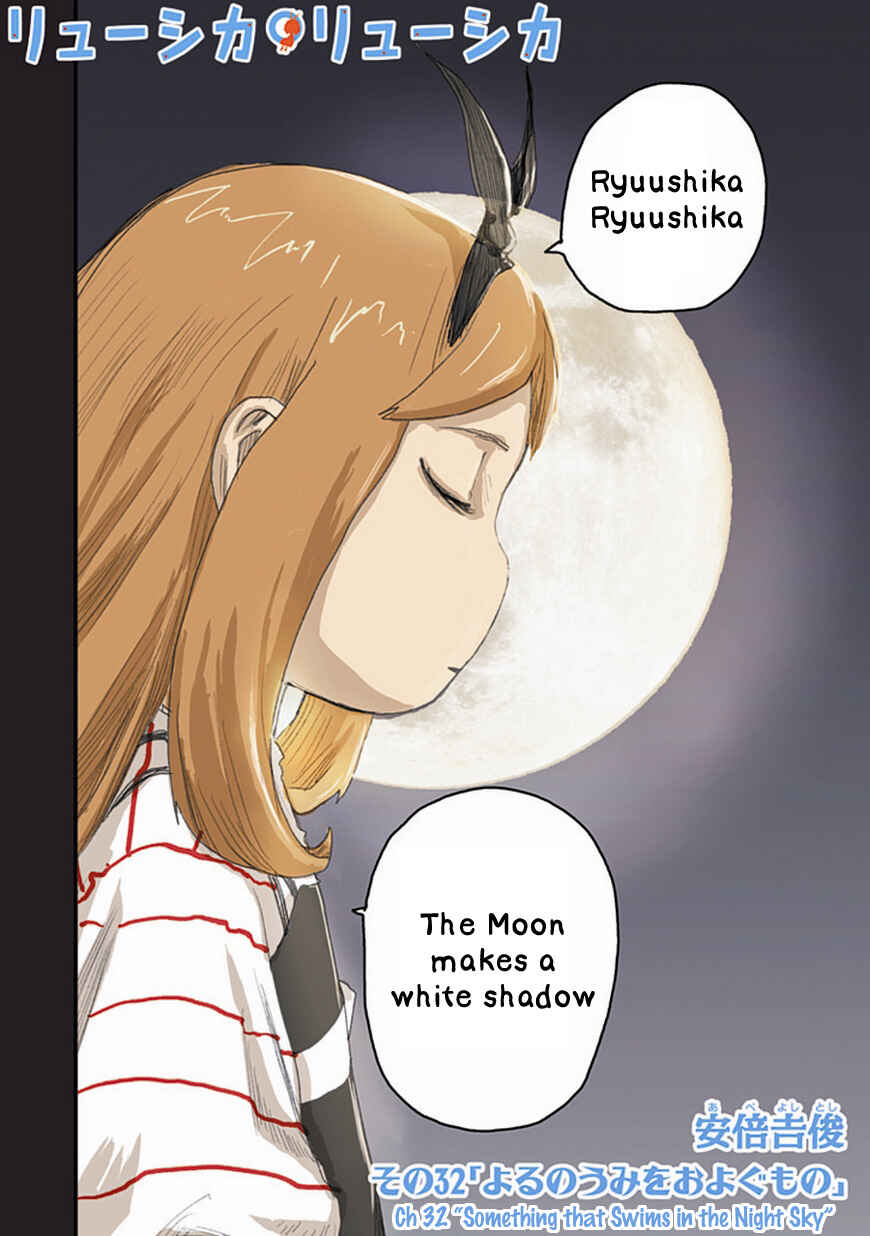 Page 2 Chapter 32 Ryushika Ryushika