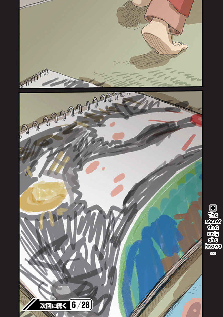 Page 21 Chapter 32 Ryushika Ryushika