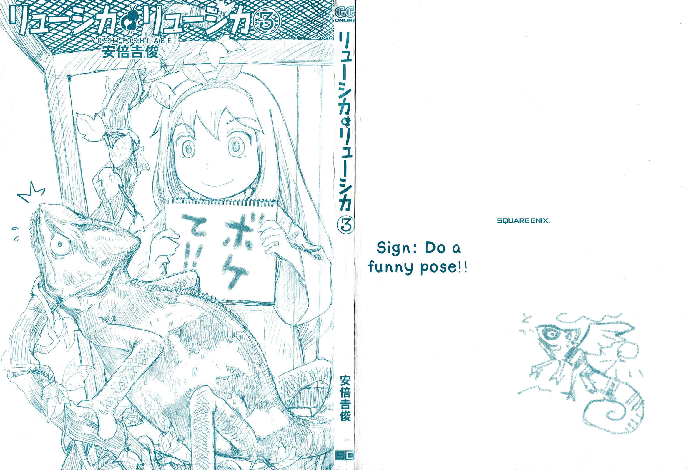 Page 2 Chapter 16 Ryushika Ryushika