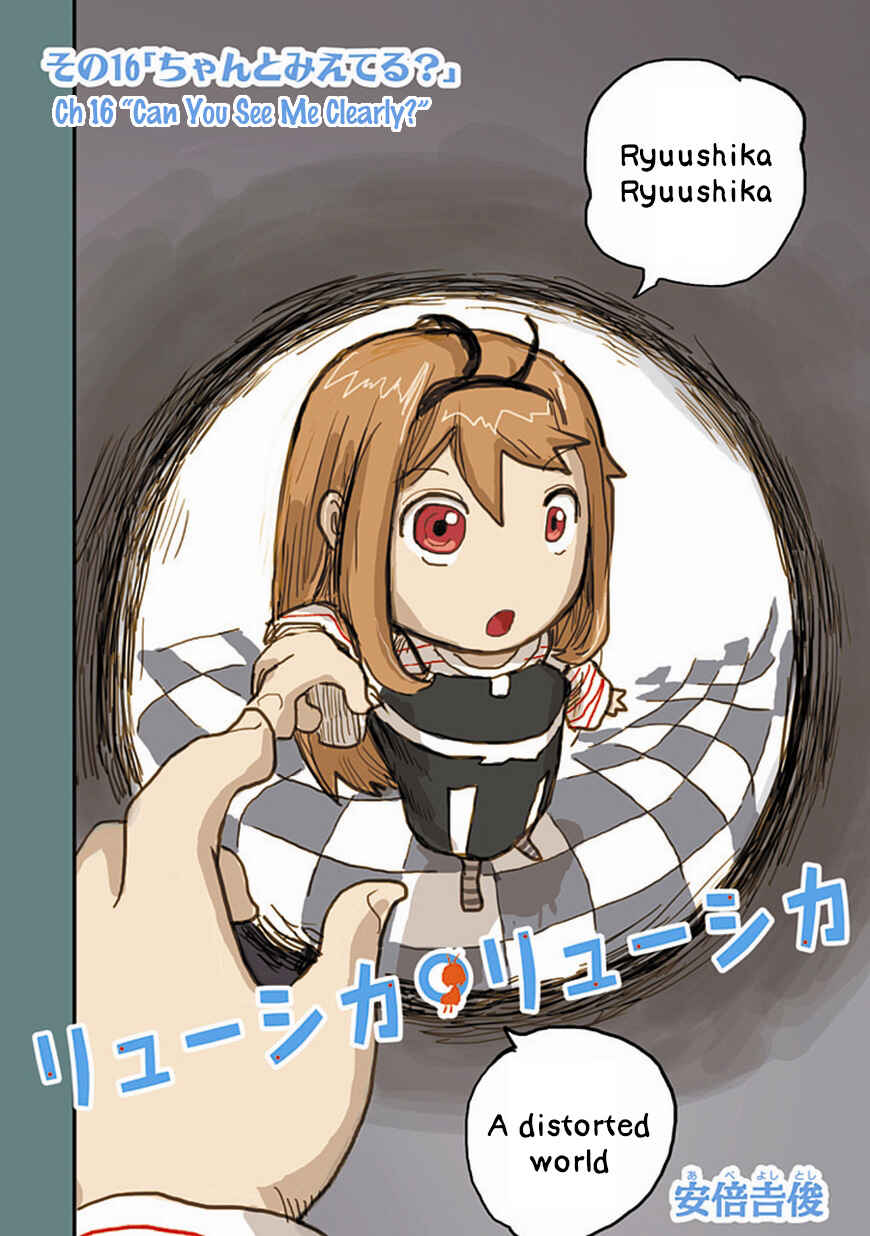 Page 6 Chapter 16 Ryushika Ryushika