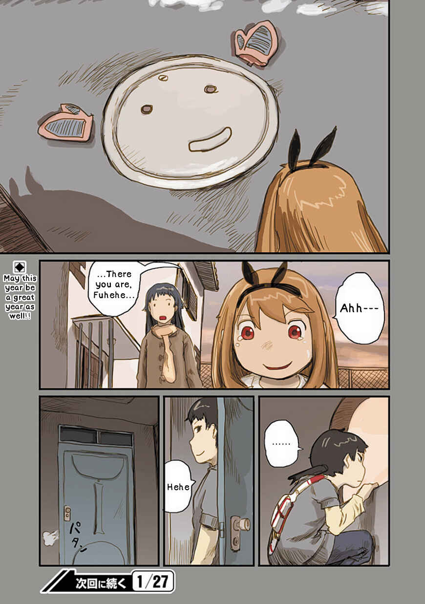 Page 18 Chapter 15 Ryushika Ryushika