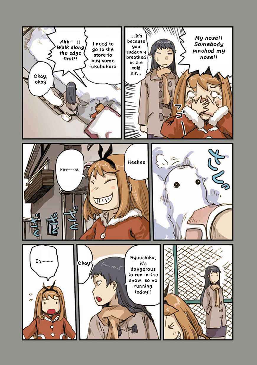 Page 5 Chapter 15 Ryushika Ryushika
