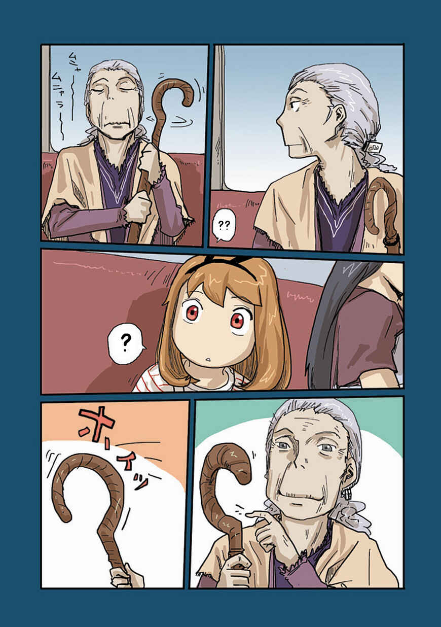 Page 11 Chapter 23 Ryushika Ryushika