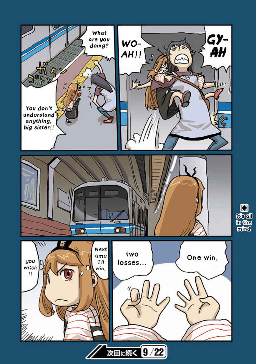 Page 16 Chapter 23 Ryushika Ryushika